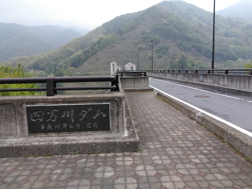 ダムマニア必走！奥四万ダム湖周回。の写真16