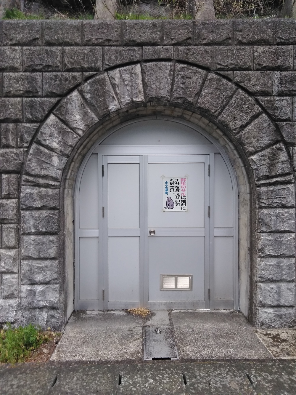 ダムマニア必走！奥四万ダム湖周回。の写真19