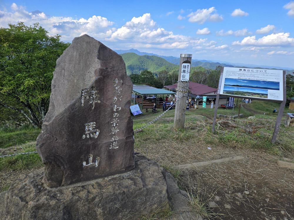 陣馬山から高尾山に抜ける「奥高尾縦走コース」のトレランの写真3