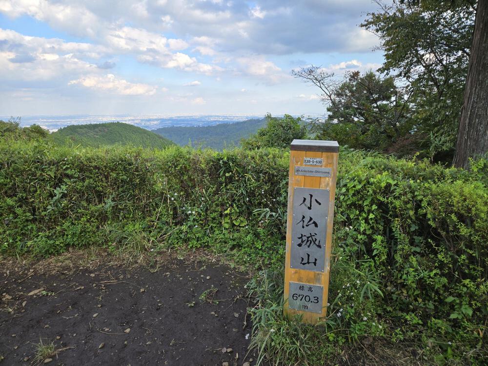 陣馬山から高尾山に抜ける「奥高尾縦走コース」のトレランの写真7