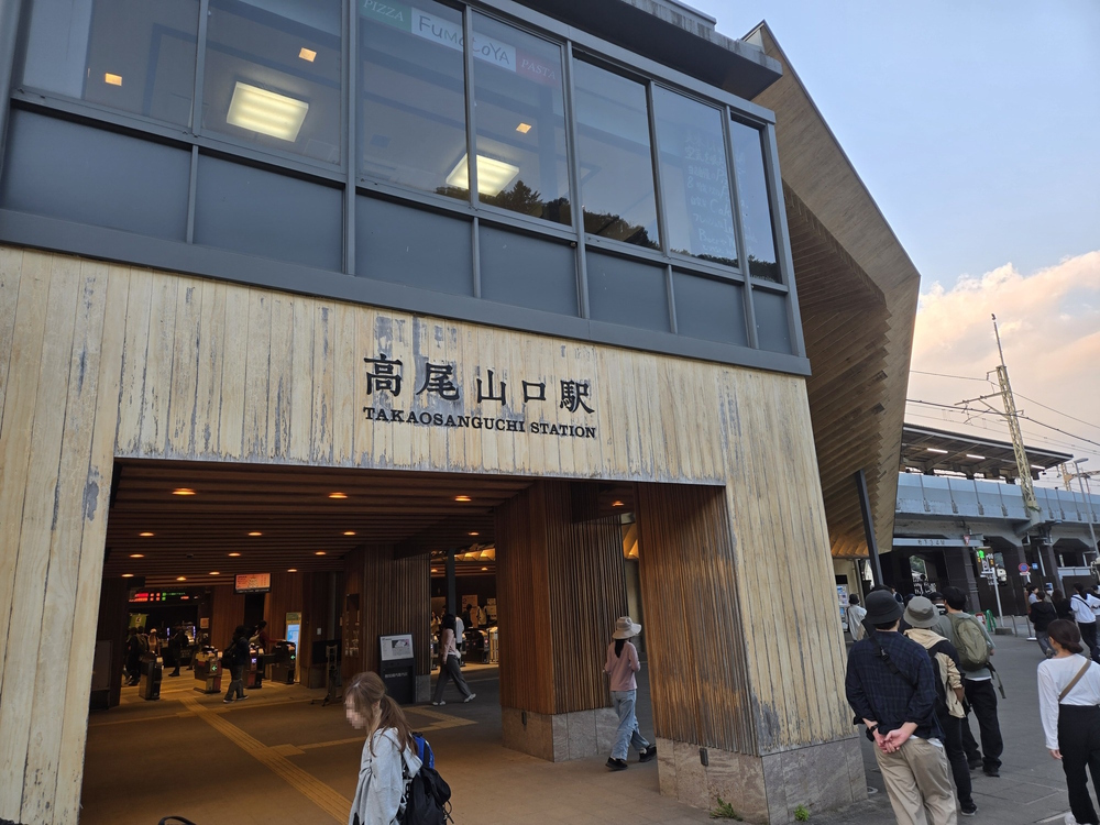 陣馬山から高尾山に抜ける「奥高尾縦走コース」のトレランの写真10