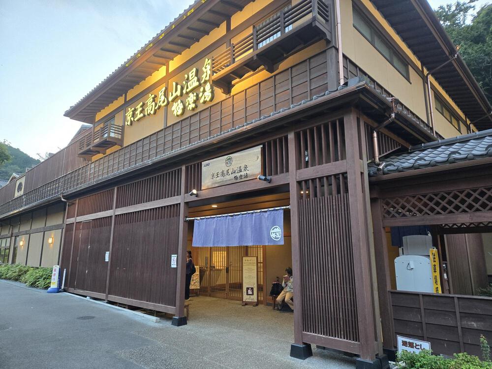 陣馬山から高尾山に抜ける「奥高尾縦走コース」のトレランの写真11