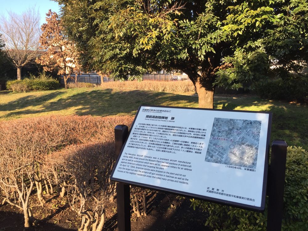 水と緑の玉川上水～緑地公園～東伏見公園の写真6