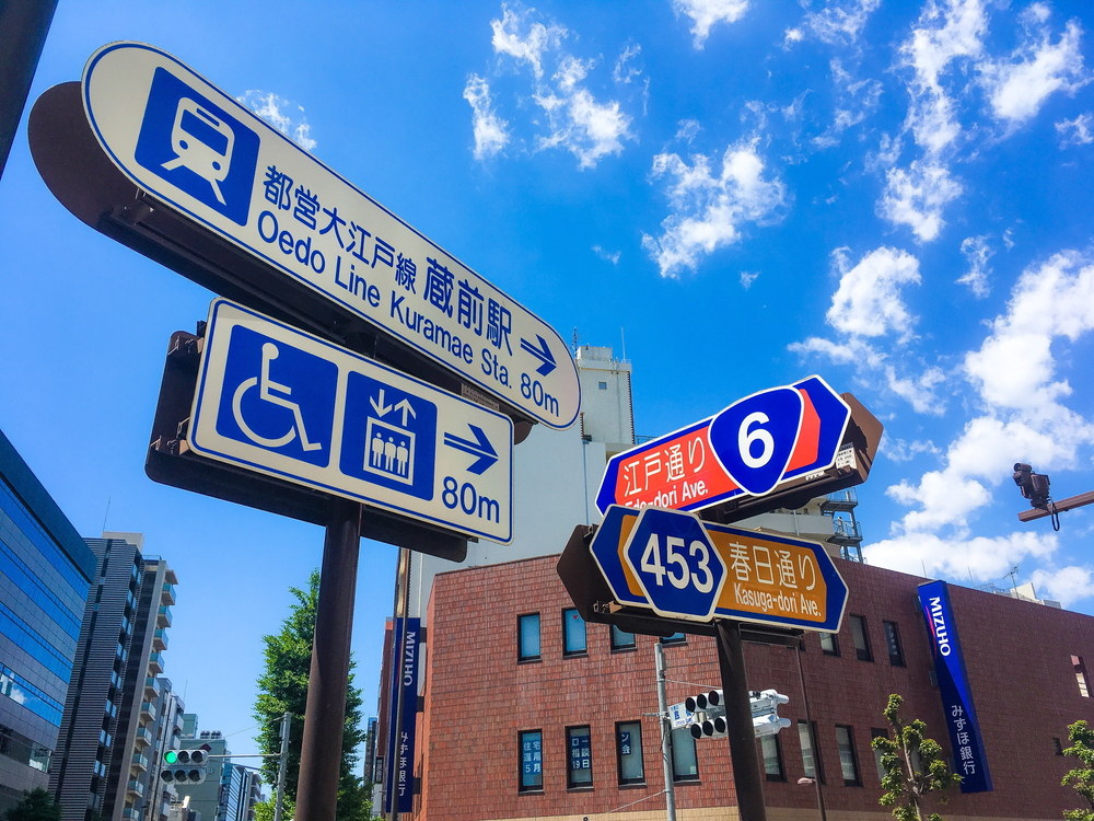 東京名所RUN！ 都営大江戸線周回編の写真9