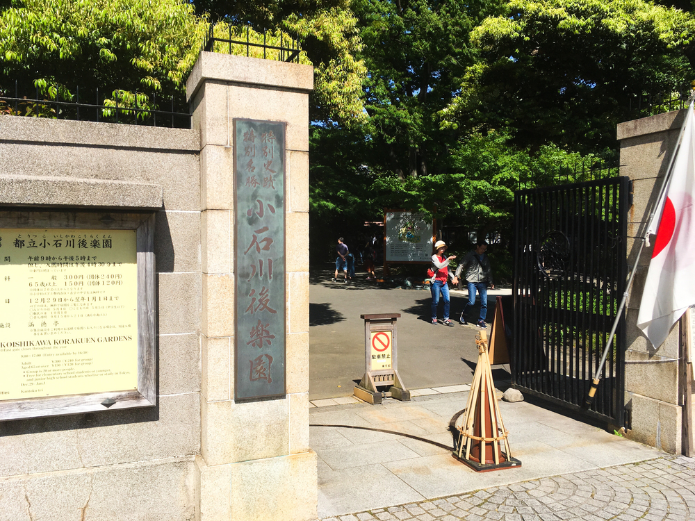 東京名所RUN！ 都営大江戸線周回編の写真12