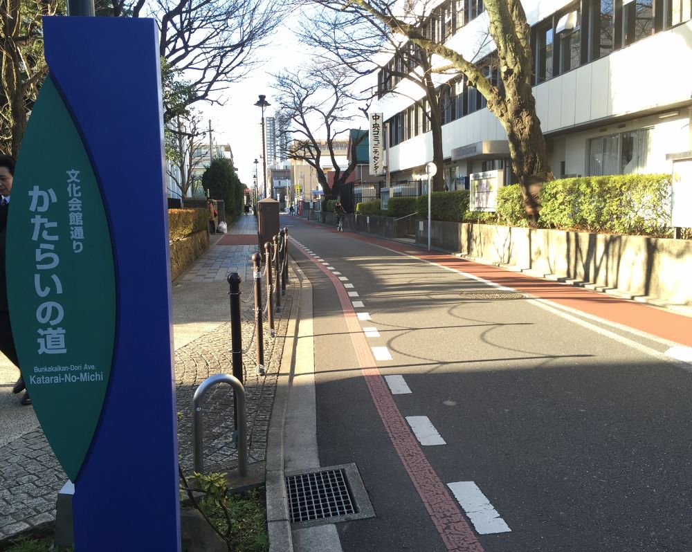 ぐるっと武蔵野公園巡りラントップの写真4