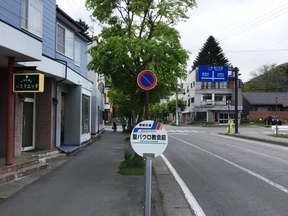 軽井沢の典型的な別荘地域を走るの写真4