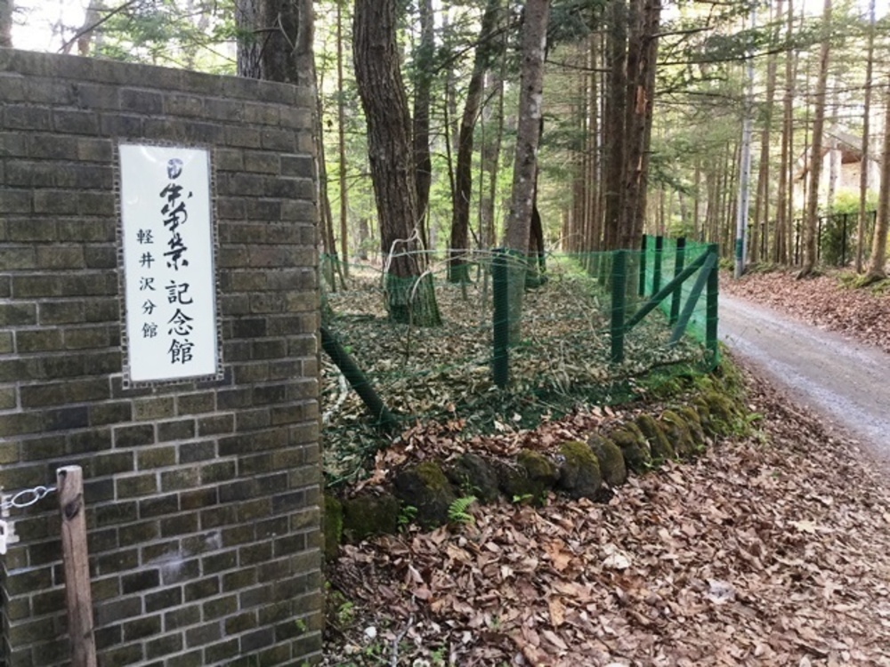 軽井沢の典型的な別荘地域を走るの写真9