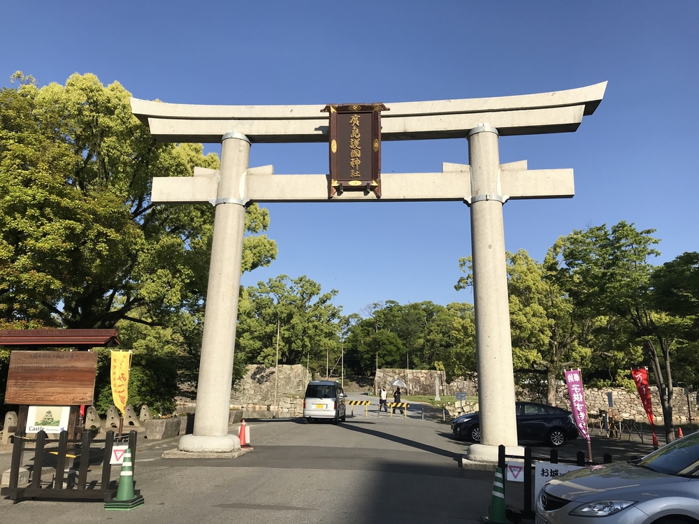出張ラン 広島原爆ドーム〜平和記念公園〜広島城の写真6
