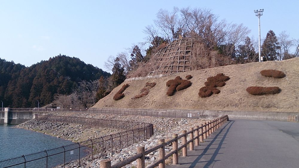 城山湖（南高尾）周遊トレイル5Kの写真3