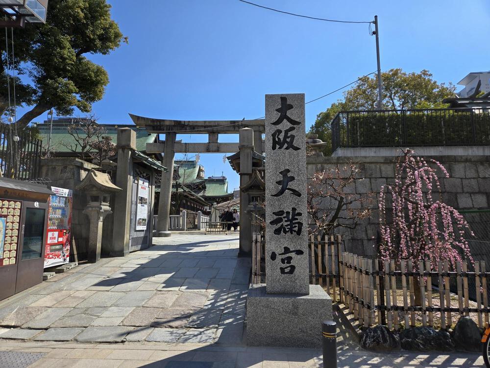 梅田から天王寺の大阪名所を巡る観光的な周回コースの写真3