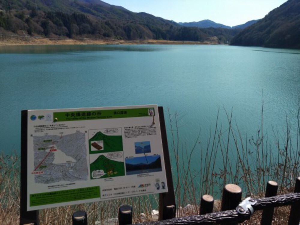 三峰川30km（自称：美和湖サーティー）の写真14