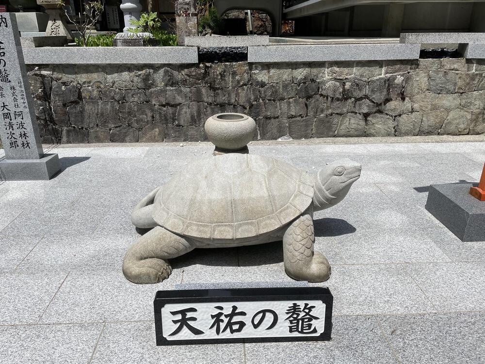 四国中央市〜観音寺市　お遍路の写真3