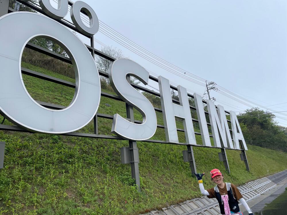 周防大島マラニックの写真6