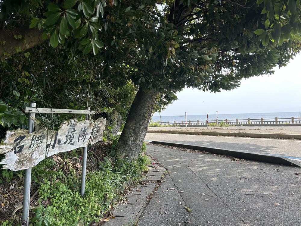 ウルトラ海岸線県境またぎ　新湊〜七尾往復100kmの写真18