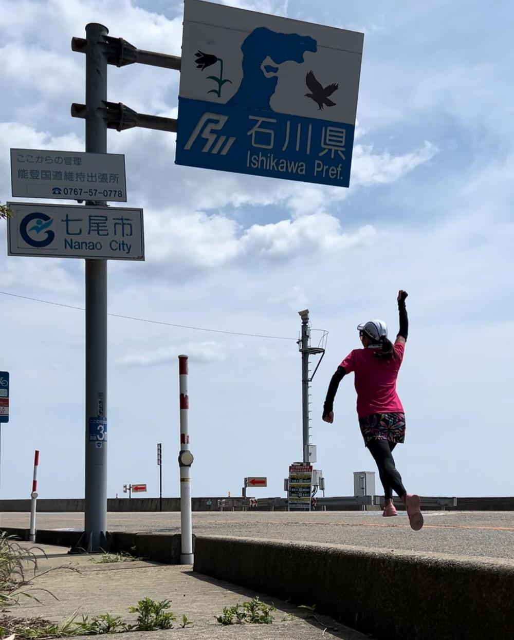 ウルトラ海岸線県境またぎ　新湊〜七尾往復100kmの写真22