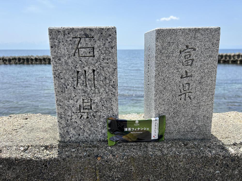 ウルトラ海岸線県境またぎ　新湊〜七尾往復100kmの写真23