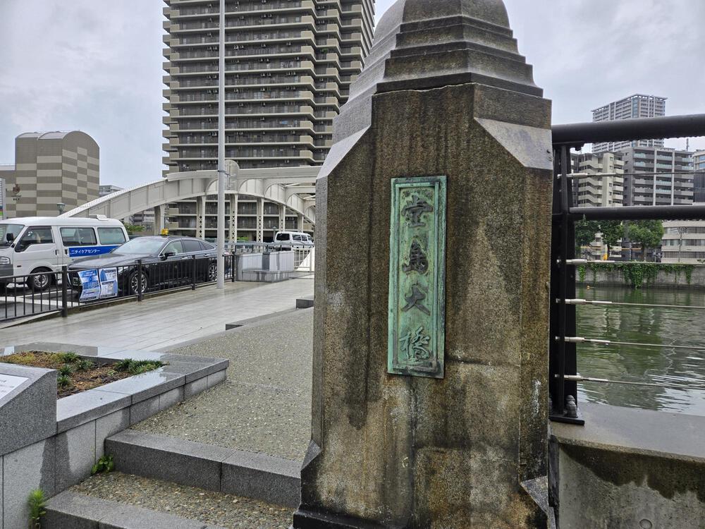 「水都大阪」：水の都を感じられる川沿いの約18kmの写真12