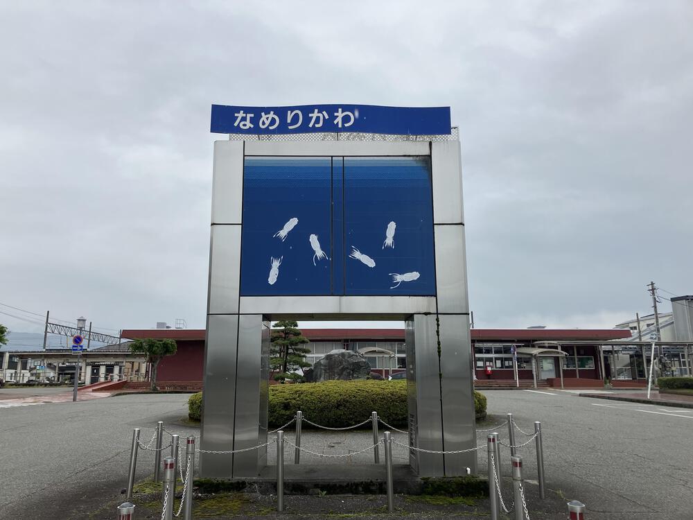 富山の駅巡り　あいの風とやま鉄道　水橋〜黒部21kmの写真3