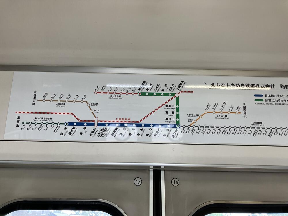 富山の駅巡り　あいの風とやま鉄道　黒部〜越中宮崎24kmの写真28