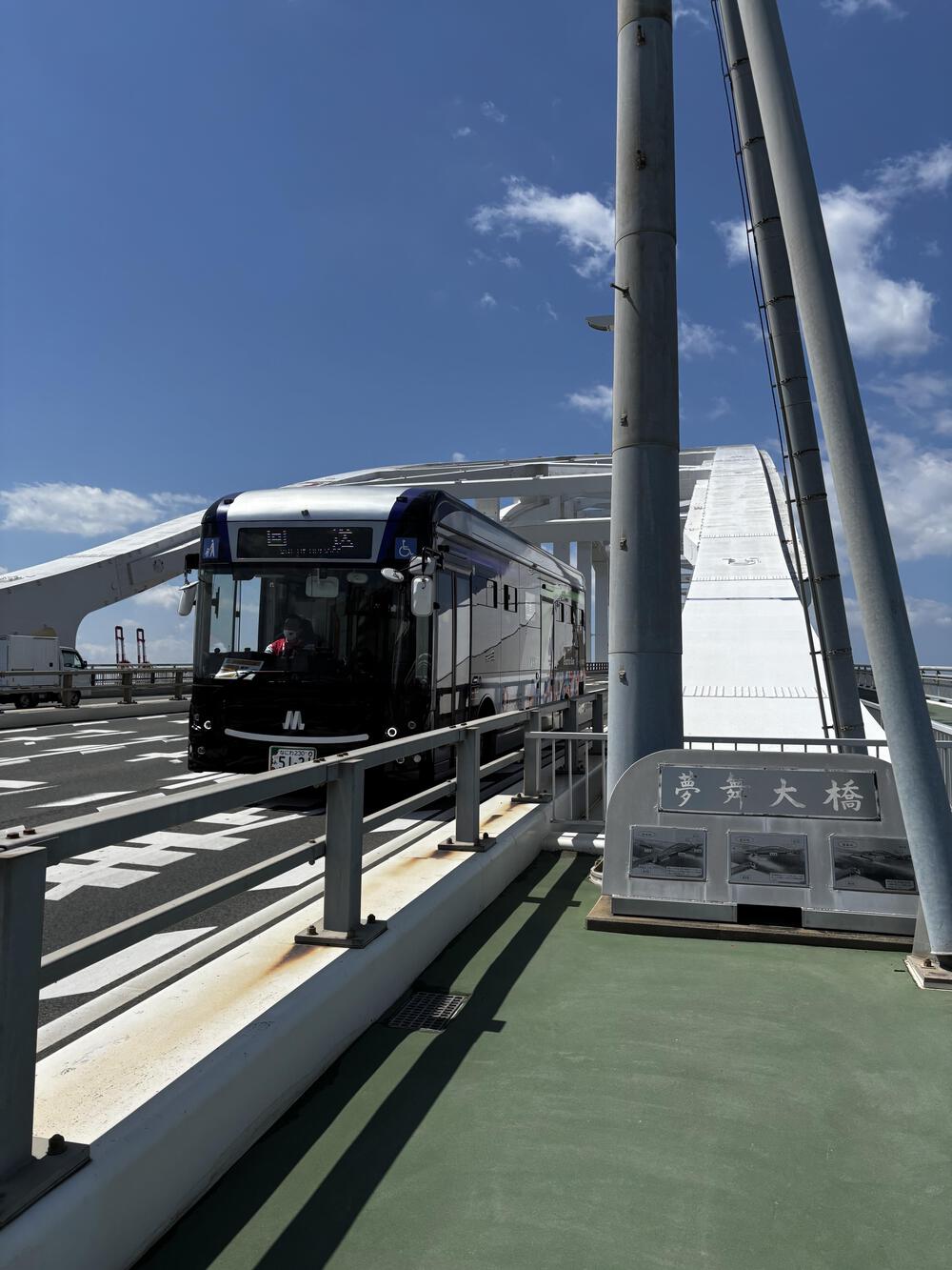 大阪市内から大阪関西万博まで走っていこう！の写真3