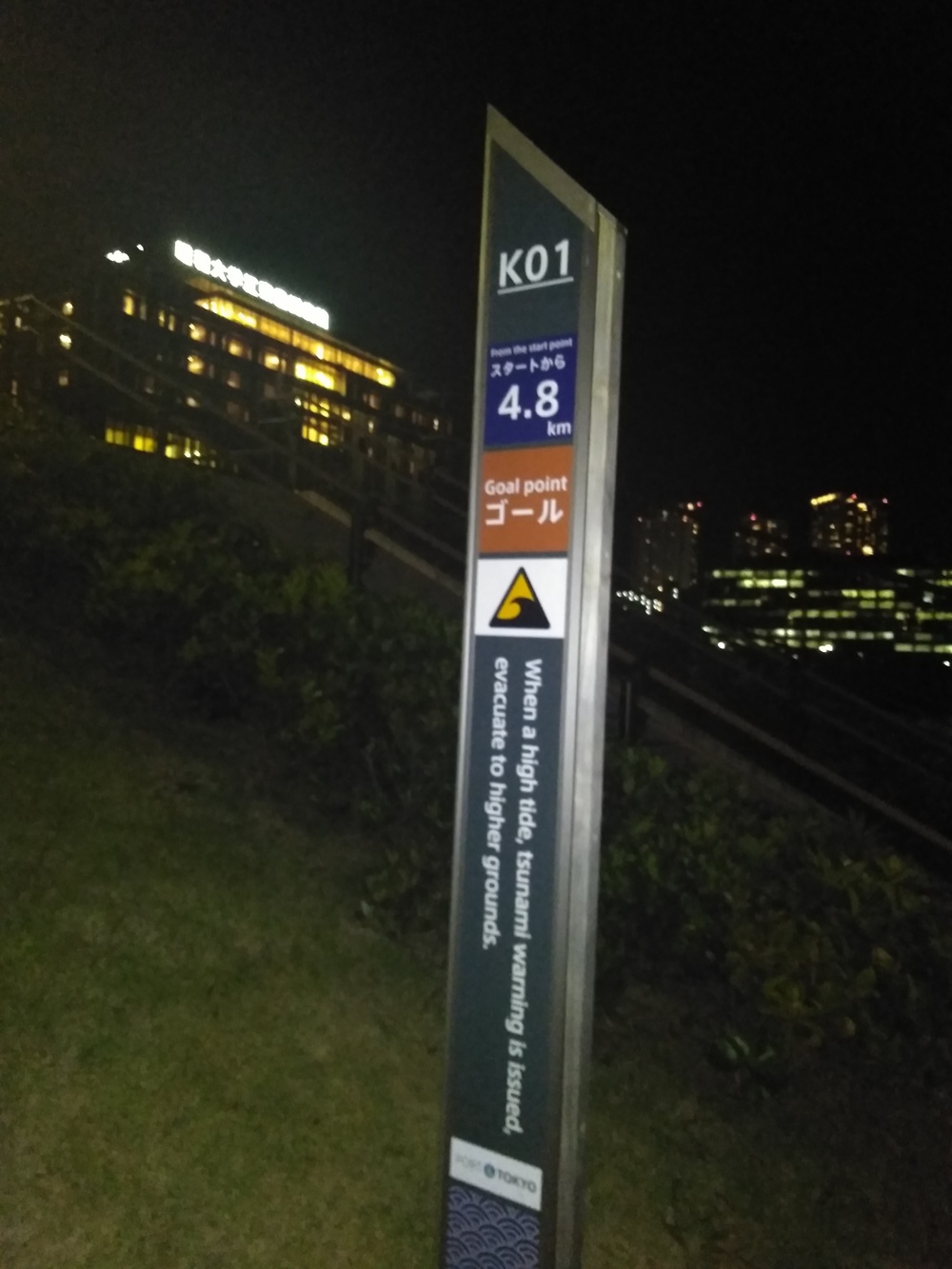 日比谷ライド発着！豊洲埠頭～公園巡りの写真9