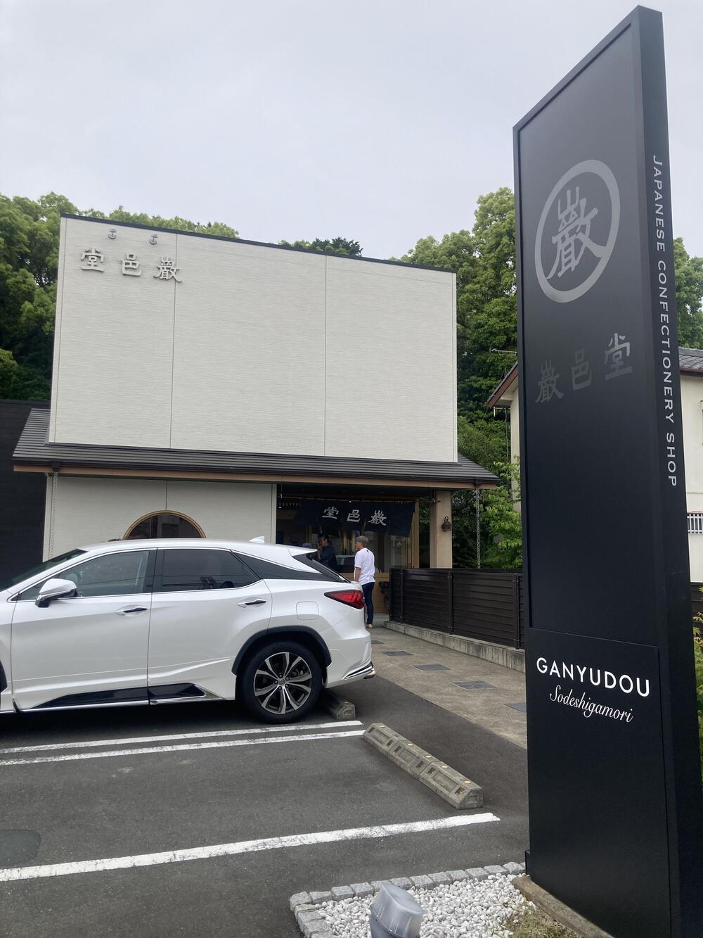 さわやかウォーキングin浜松　音楽の街の写真3