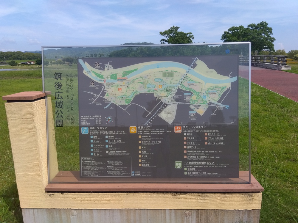 ■いろいろな走り方を楽しめます：筑後広域公園の写真5