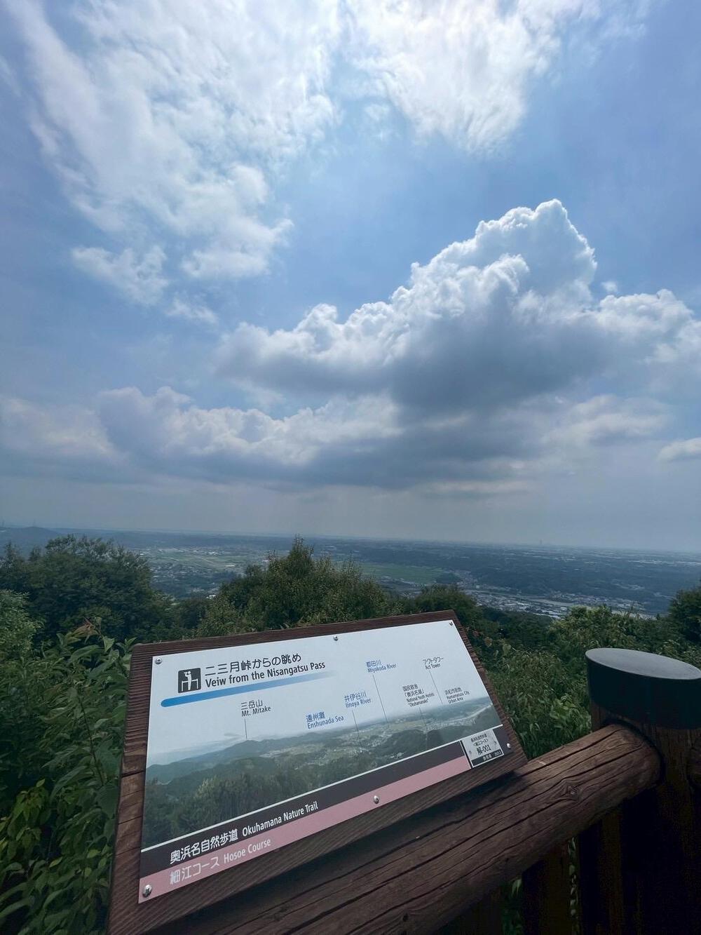 低山の尉ヶ峰登山ルートの写真4