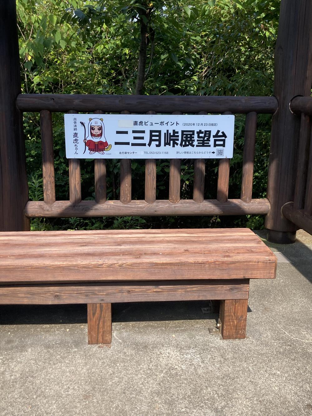 低山の尉ヶ峰登山ルートの写真6