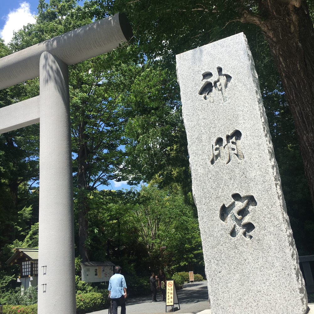 杉並区のパワースポットを巡るRun&Ice&Coffeeの写真4