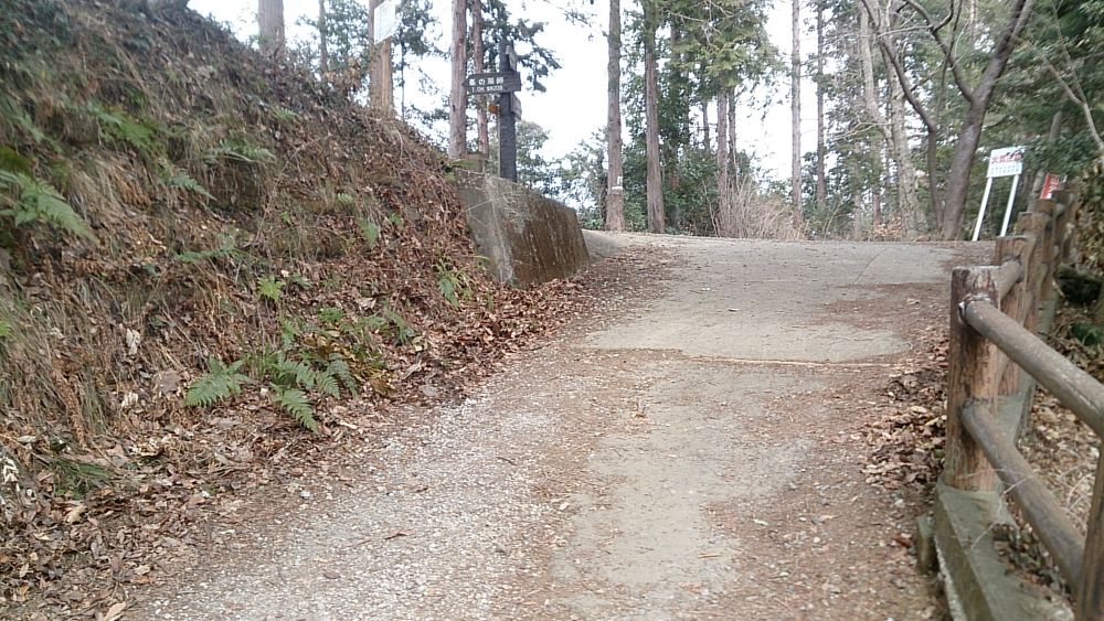 城山湖～陣馬山ピストン36Kの写真4