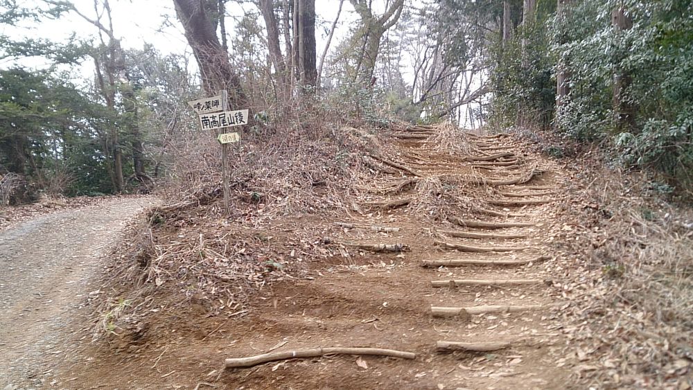 城山湖～陣馬山ピストン36Kの写真5