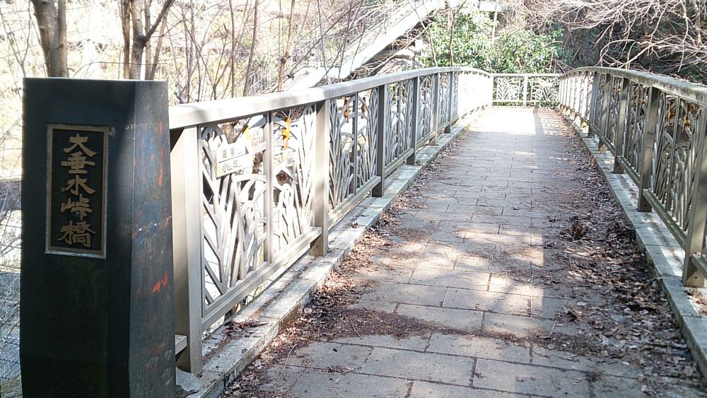 城山湖～陣馬山ピストン36Kの写真12