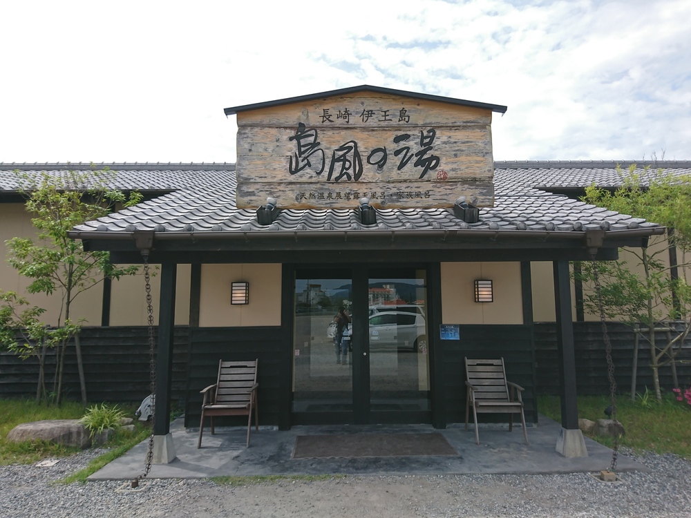 海風をいっぱいに受けて走る・伊王島の写真8