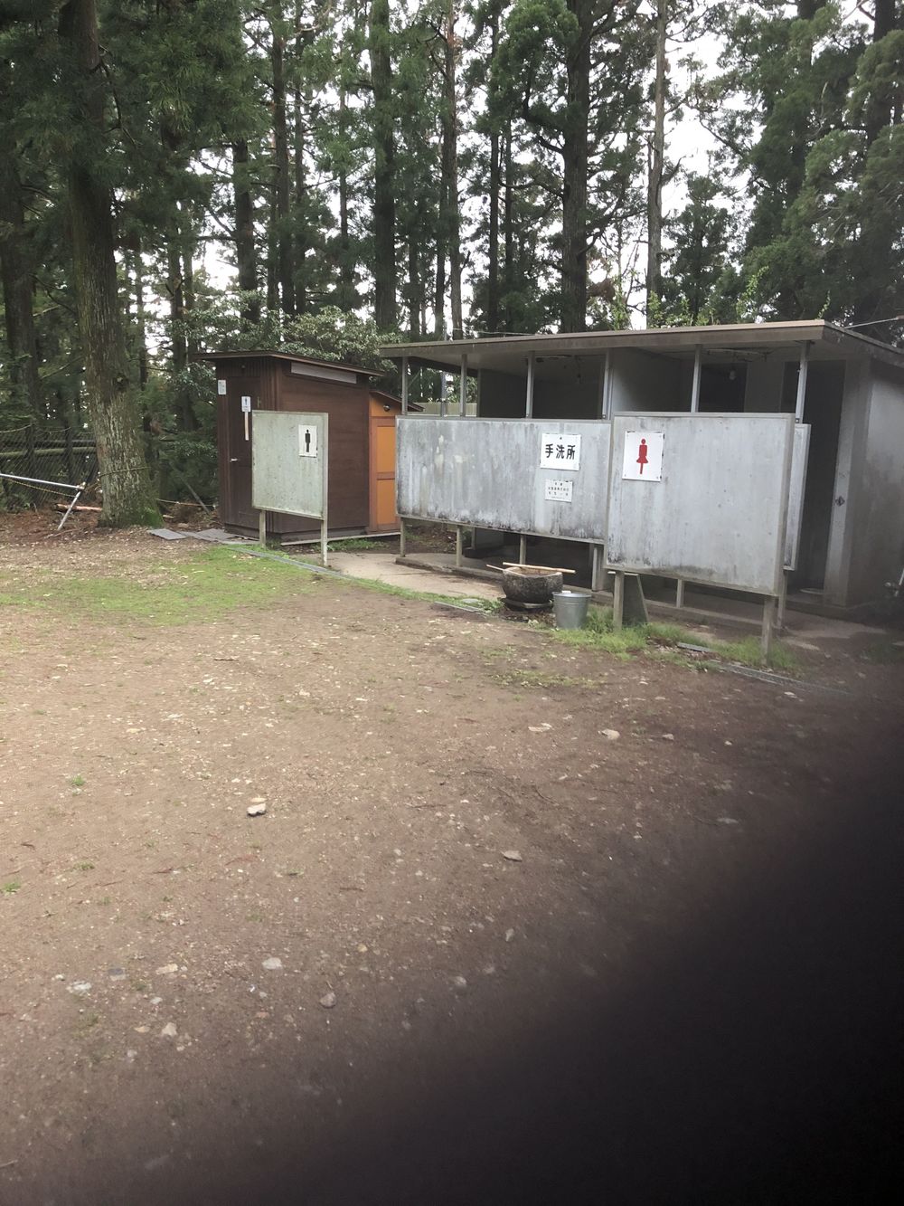 清滝のバス停から愛宕山神社本殿経由して水尾、保津峡駅の写真9