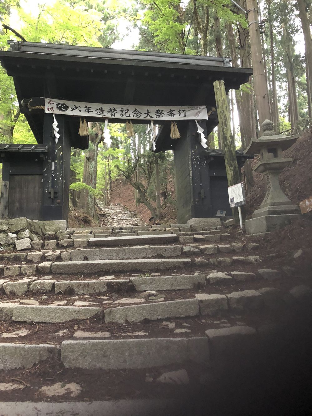 清滝のバス停から愛宕山神社本殿経由して水尾、保津峡駅の写真11