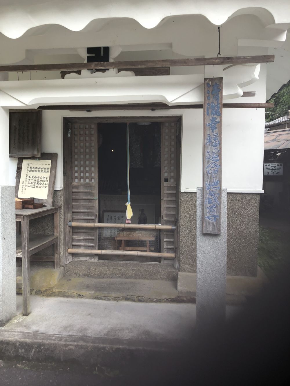 清滝のバス停から愛宕山神社本殿経由して水尾、保津峡駅の写真24