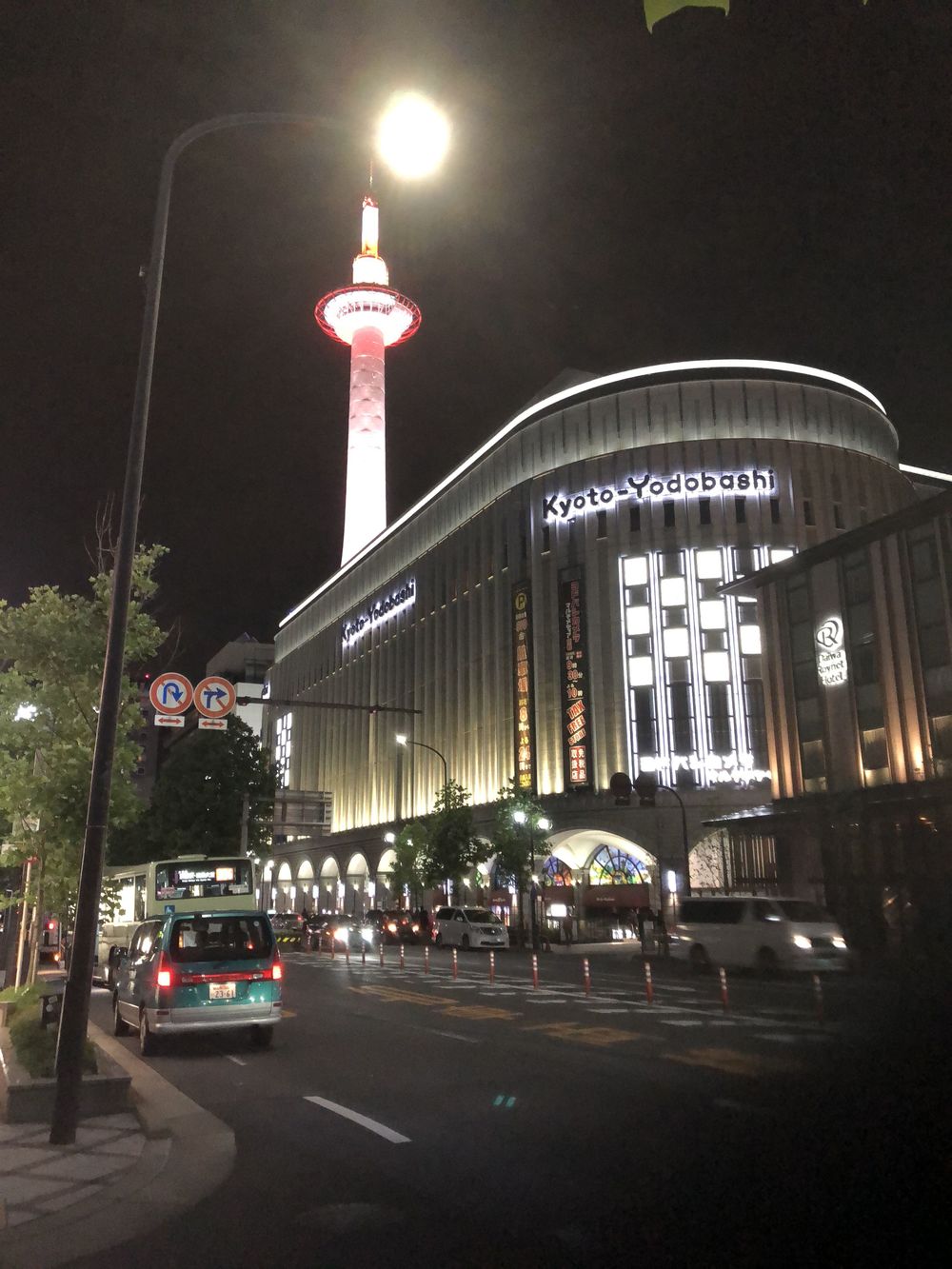 清滝のバス停から愛宕山神社本殿経由して水尾、保津峡駅の写真36
