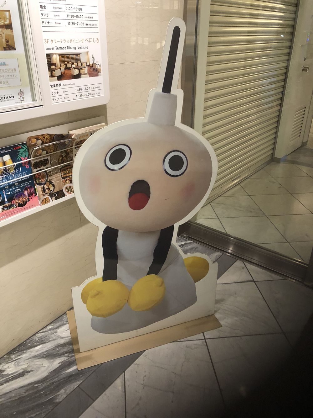 清滝のバス停から愛宕山神社本殿経由して水尾、保津峡駅の写真37