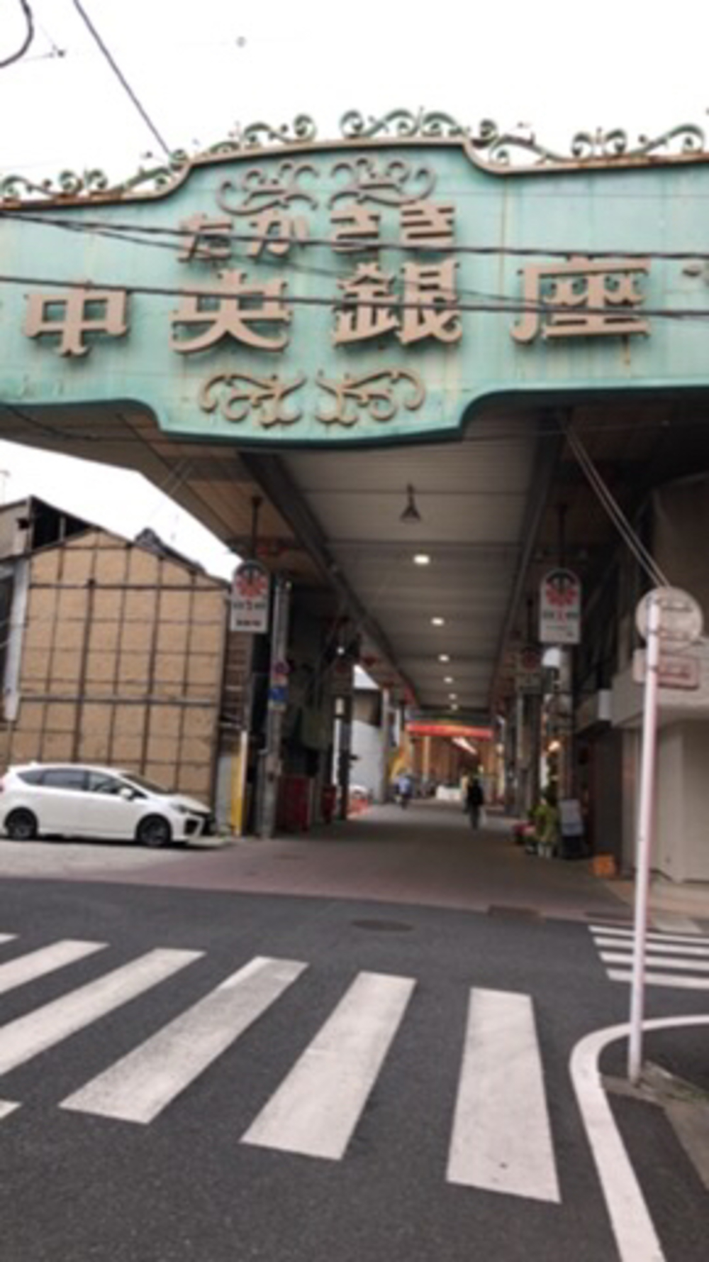 高崎駅周辺巡りの写真6