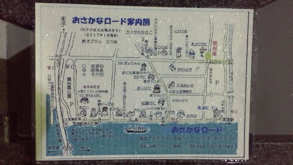 鳥取県の境港観光RUNの写真6