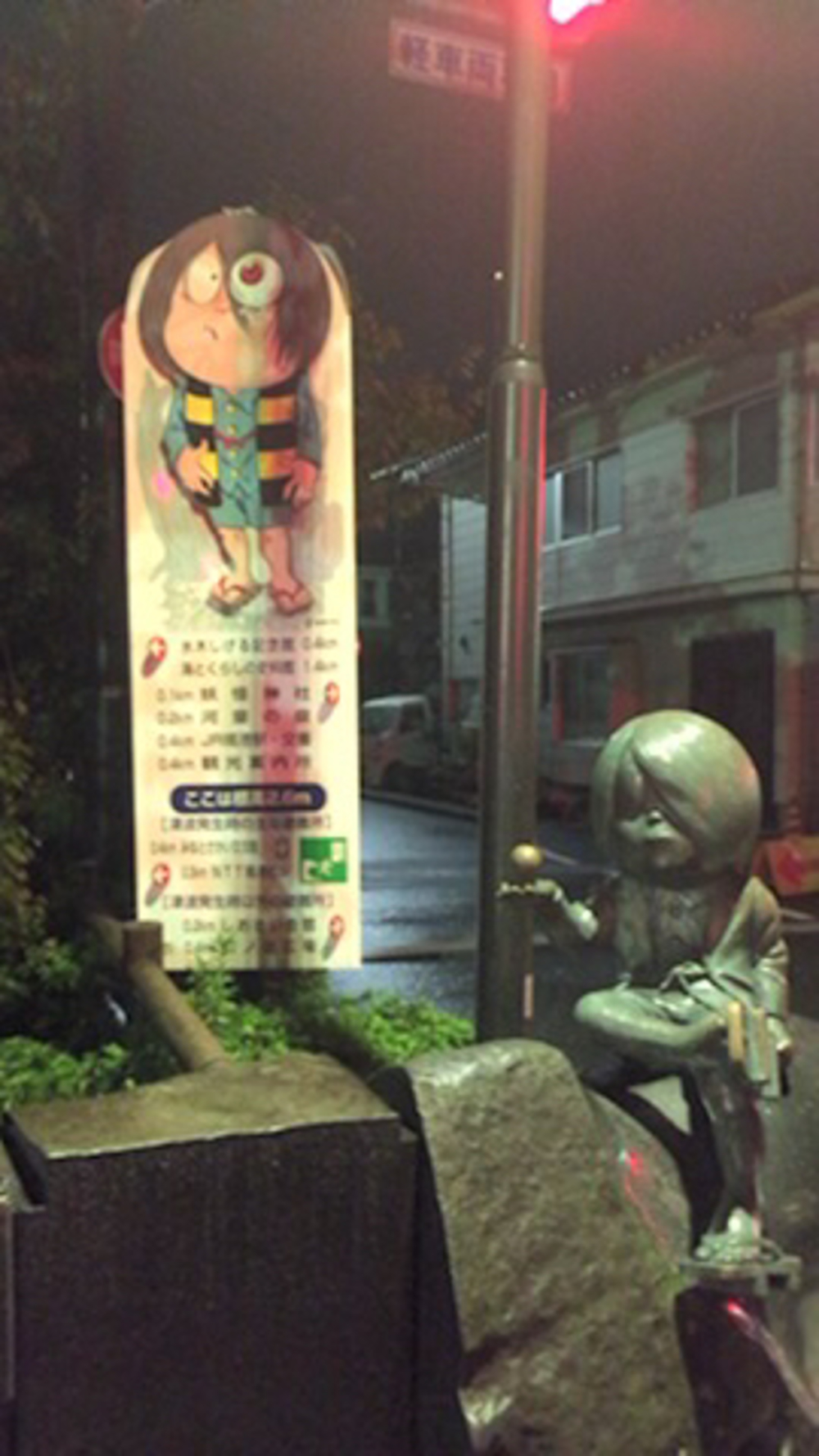 鳥取県の境港観光RUNの写真8