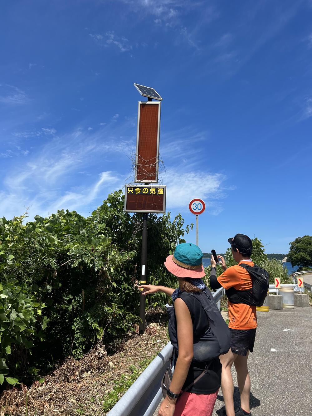 能登島ぐるり一周（ノトイチ）の写真13