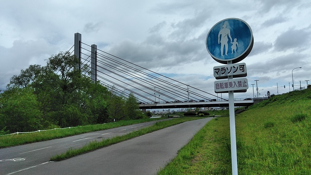 すすきの発着！豊平川河川敷～真駒内公園往復の写真7