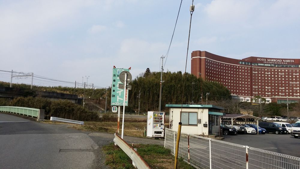 空港ラン！成田空港脱出ゲーム編の写真6