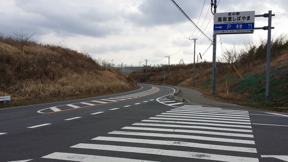 空港ラン！成田空港脱出ゲーム編の写真14