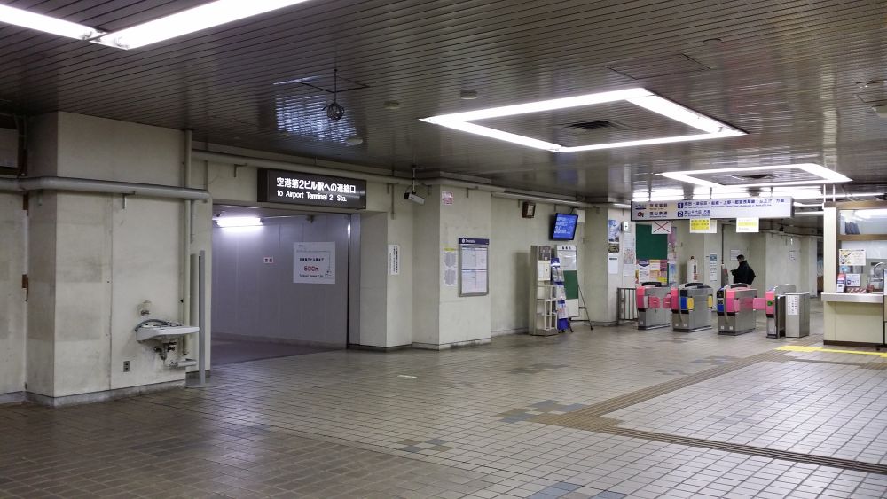 空港ラン！成田空港脱出ゲーム編の写真29