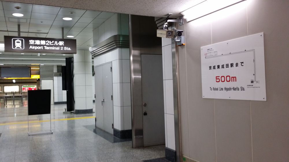 空港ラン！成田空港脱出ゲーム編の写真31