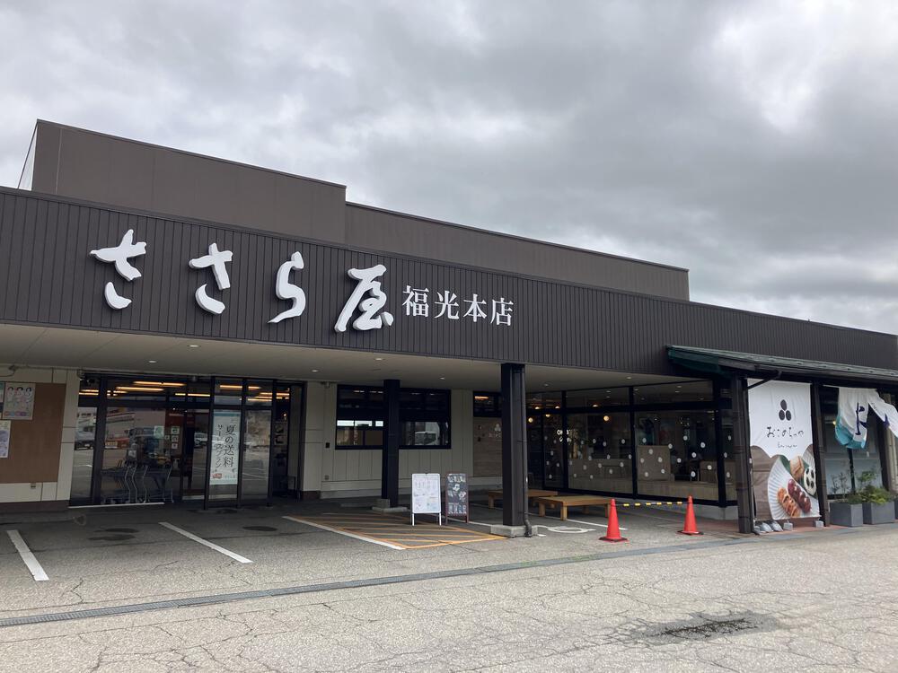 富山の駅巡り　JR城端線　砺波ー城端18kmの写真12